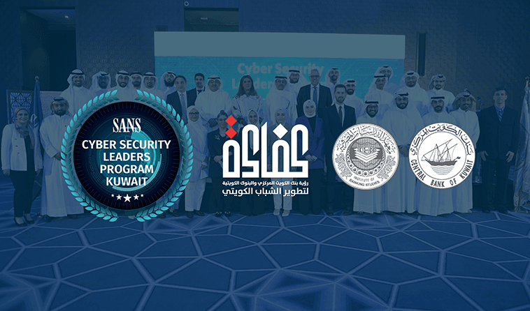 Cybersecurity Leaders Program: Kuwait