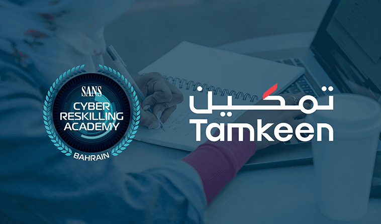 Cyber Reskilling Academy: Bahrain
